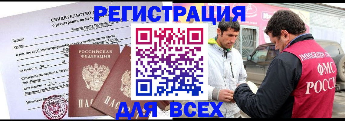 пропишу в квартире в Осташкове