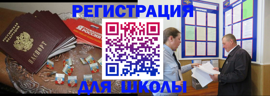 регистрация в Осташкове