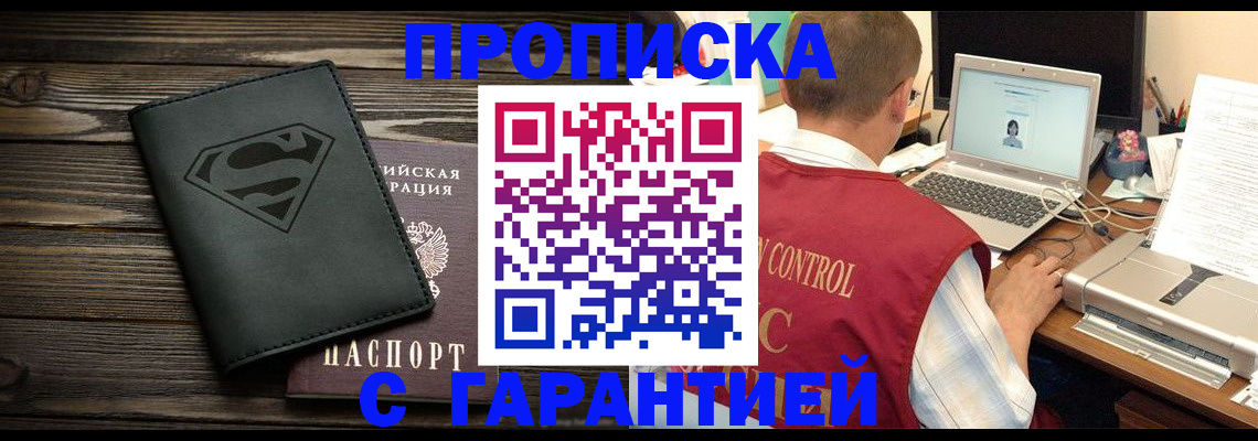 временная регистрация госуслуги в Осташкове